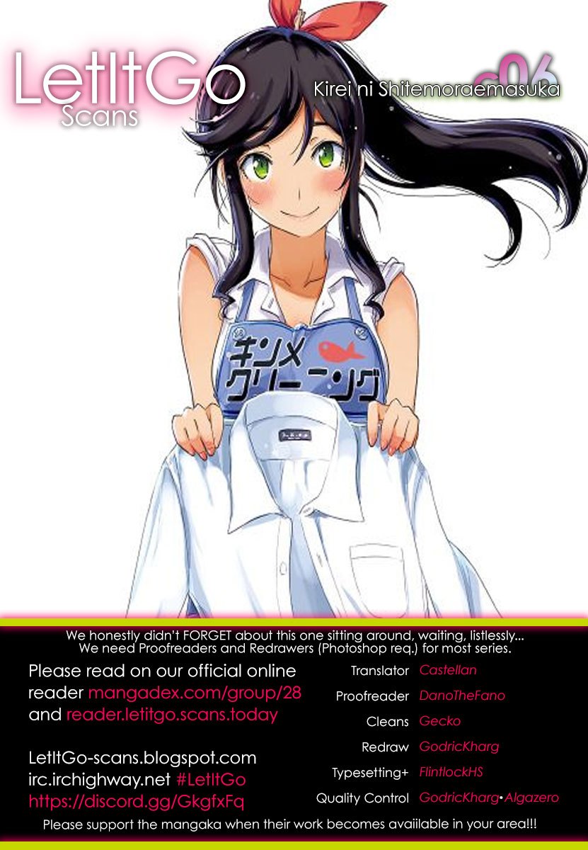 Kirei ni Shitemoraemasu ka Chapter 06 Gambar 2