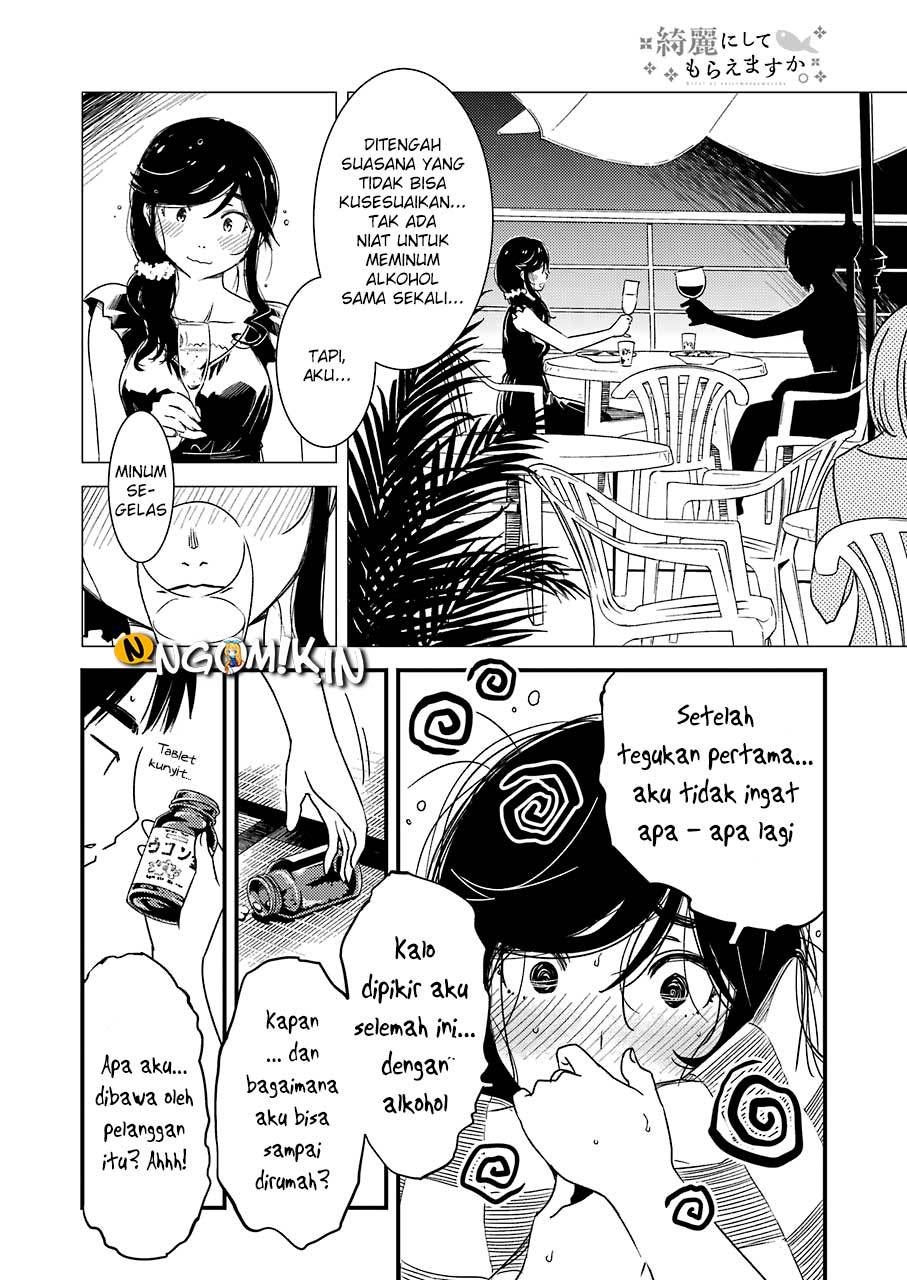 Kirei ni Shitemoraemasu ka Chapter 06 Gambar 16
