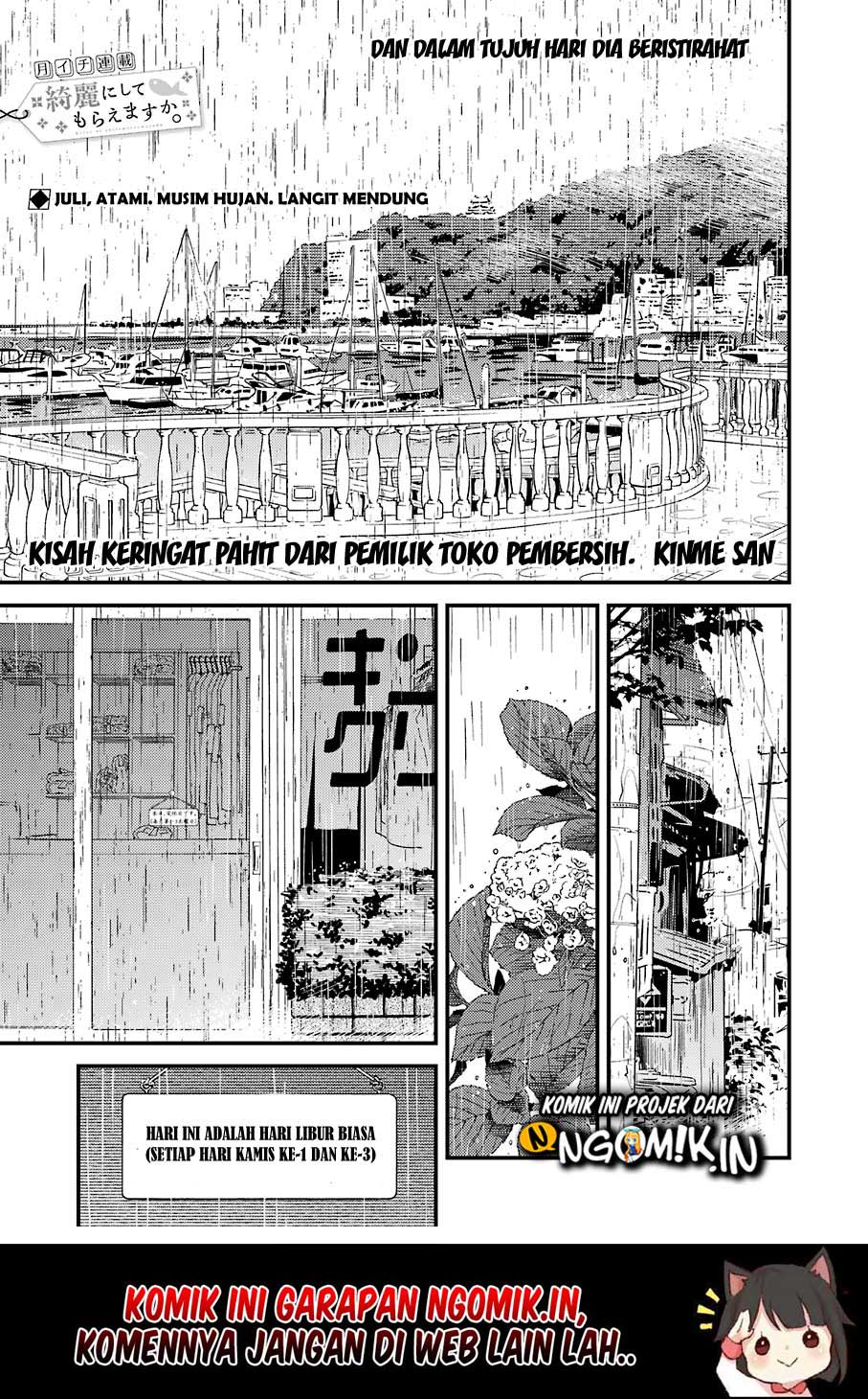 Kirei ni Shitemoraemasu ka Chapter 07 Gambar 2
