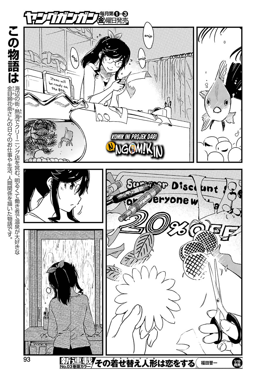 Kirei ni Shitemoraemasu ka Chapter 07 Gambar 4