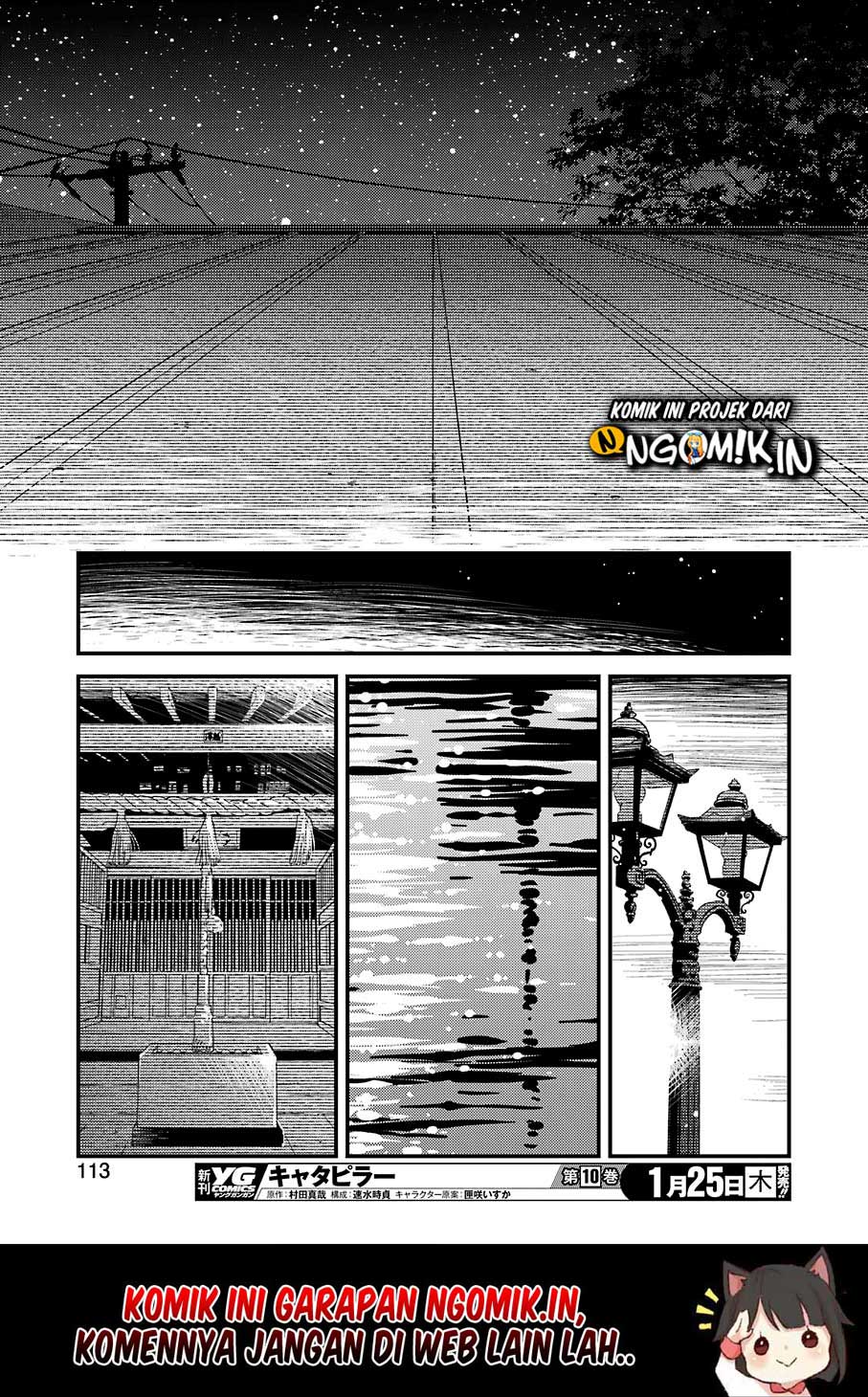 Kirei ni Shitemoraemasu ka Chapter 07 Gambar 23