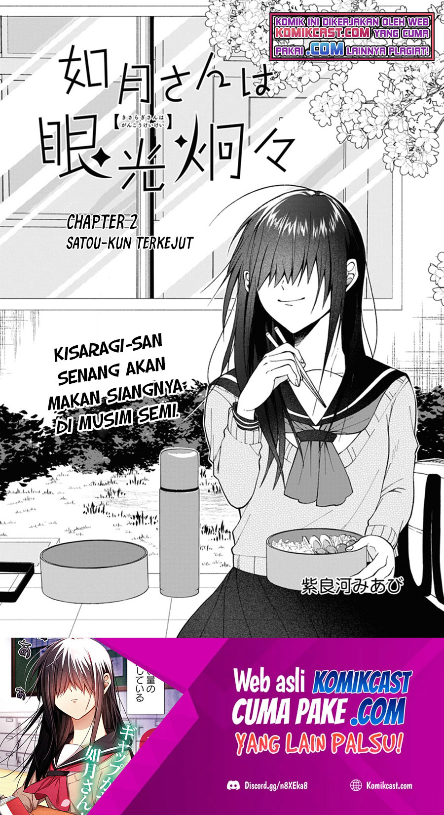 Kisaragi-san has a Piercing Gaze Chapter 02 Gambar 2
