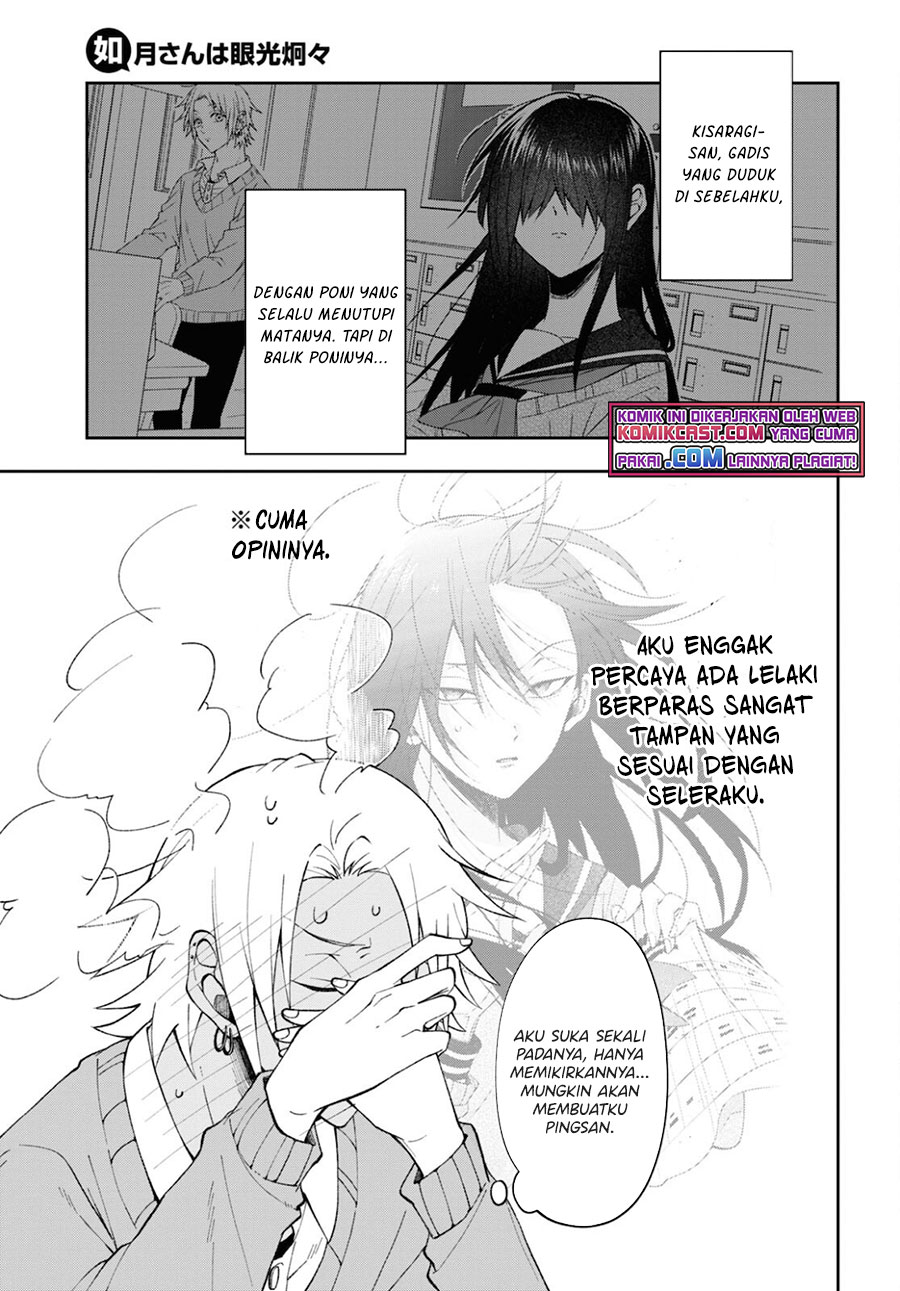 Kisaragi-san has a Piercing Gaze Chapter 02 Gambar 4