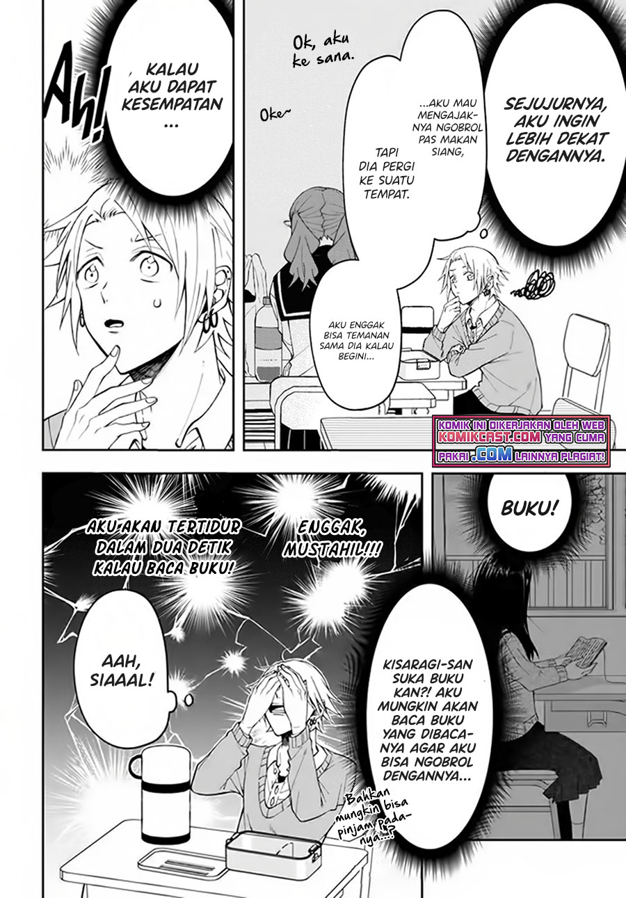 Kisaragi-san has a Piercing Gaze Chapter 02 Gambar 5