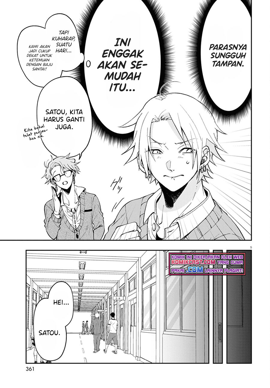 Kisaragi-san has a Piercing Gaze Chapter 02 Gambar 6