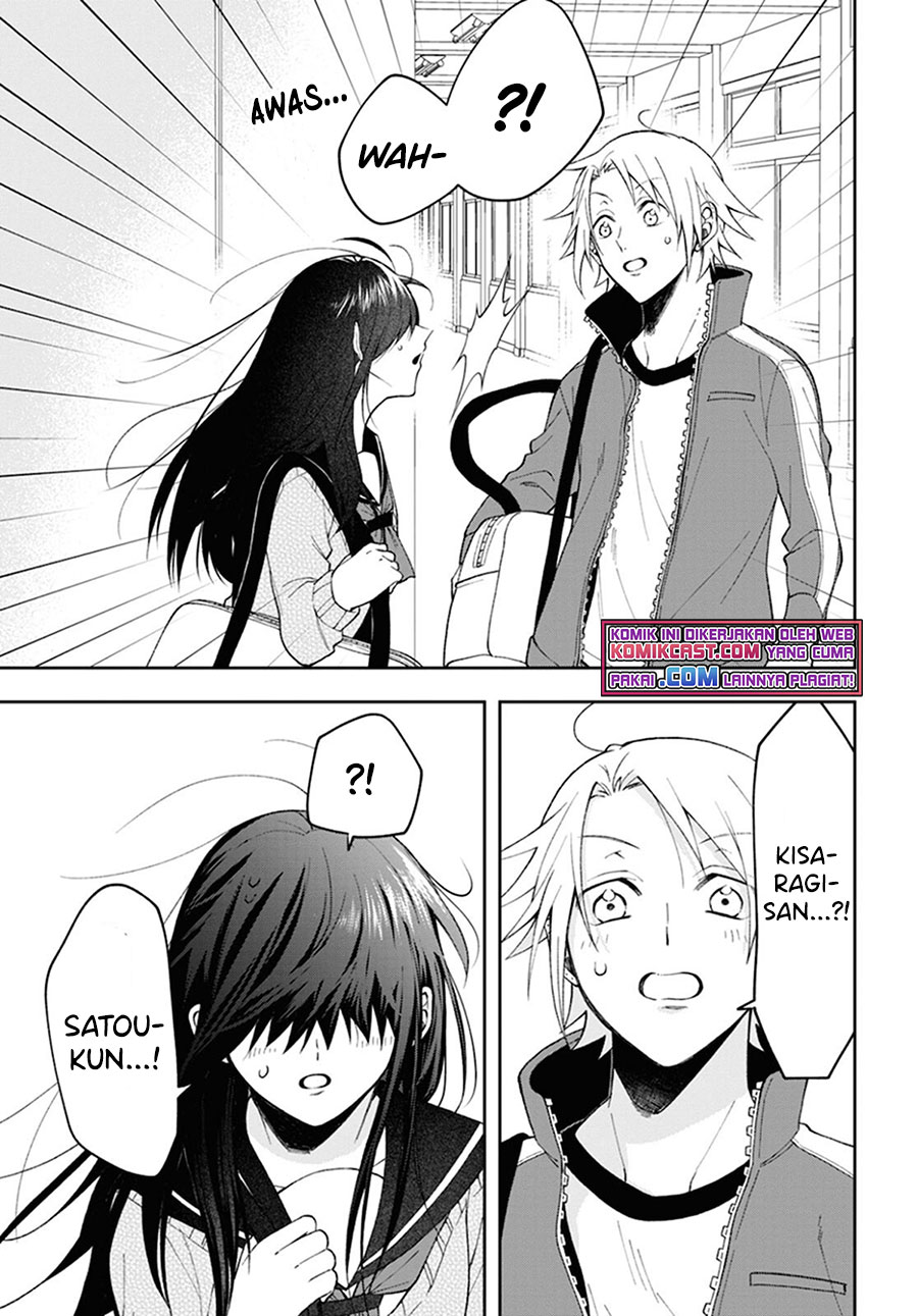 Kisaragi-san has a Piercing Gaze Chapter 02 Gambar 10