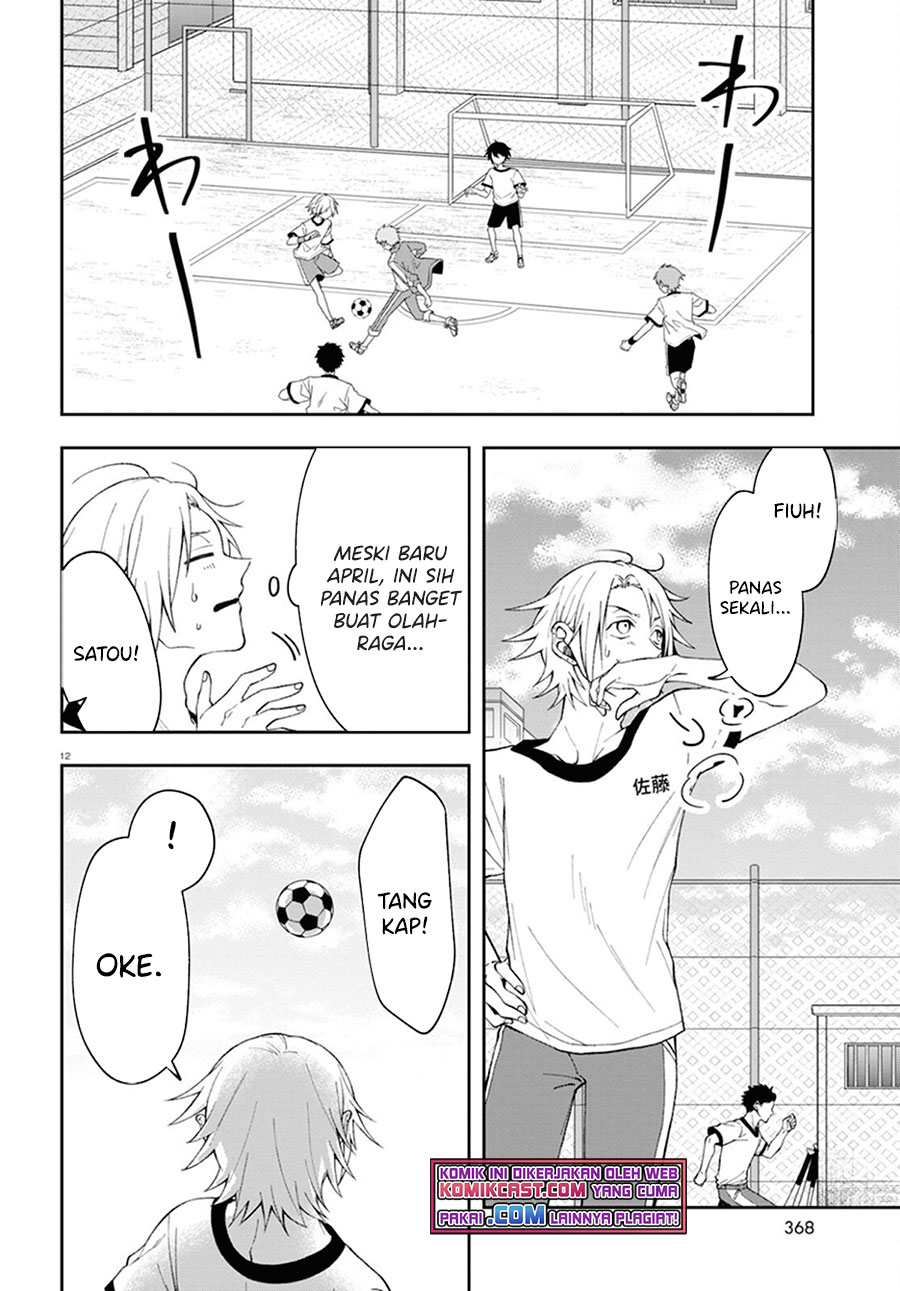 Kisaragi-san has a Piercing Gaze Chapter 02 Gambar 13