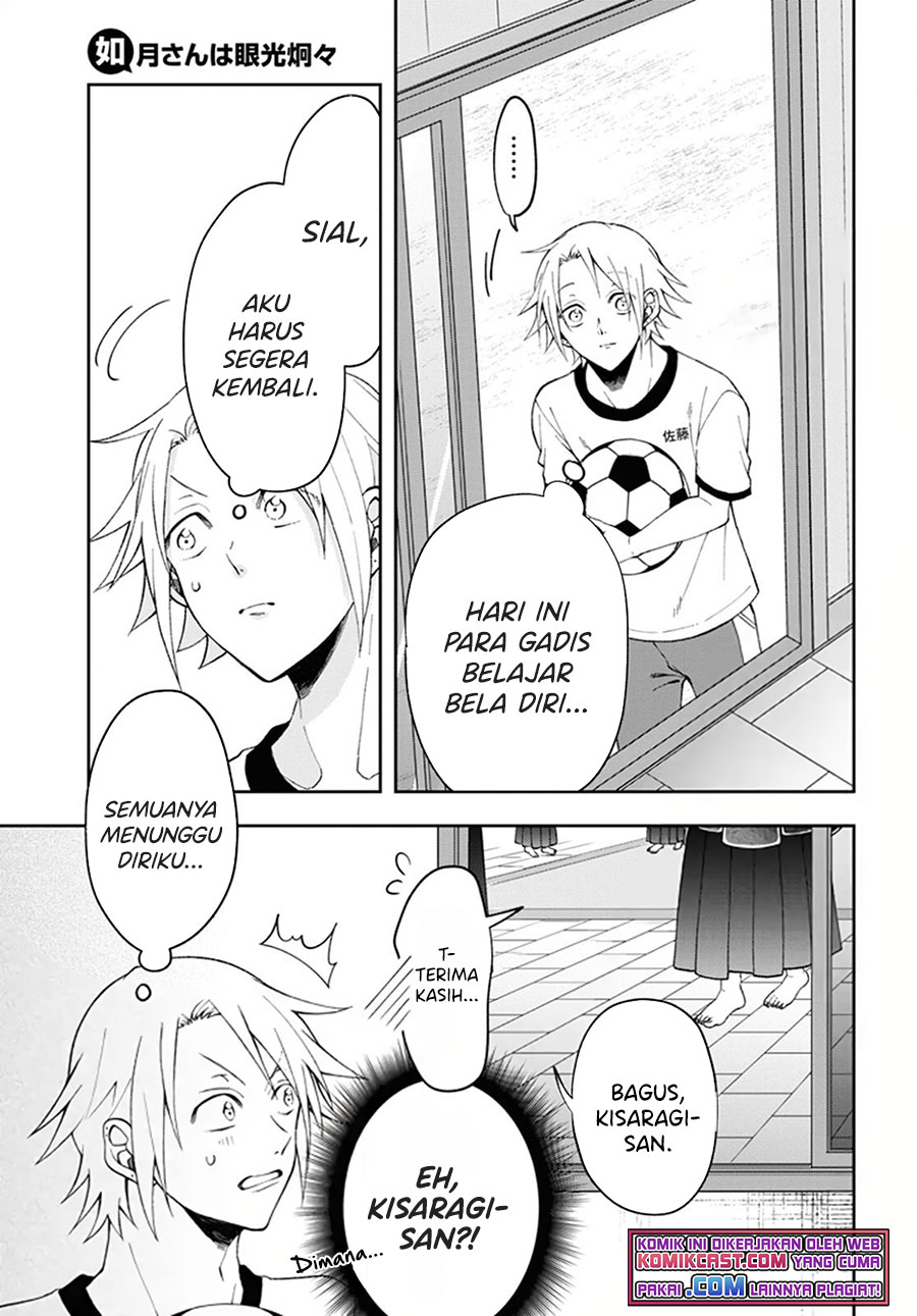 Kisaragi-san has a Piercing Gaze Chapter 02 Gambar 16