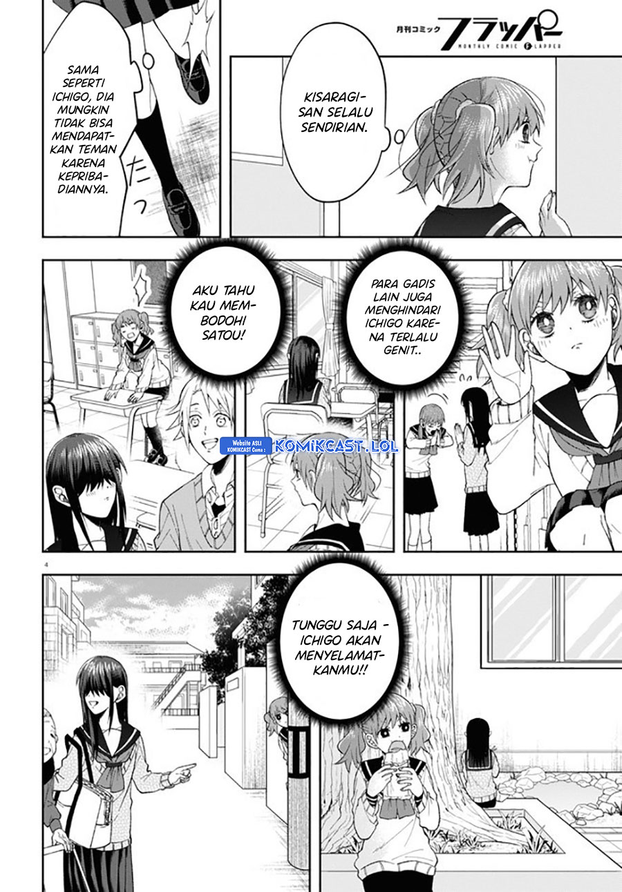 Kisaragi-san has a Piercing Gaze Chapter 07 Gambar 8
