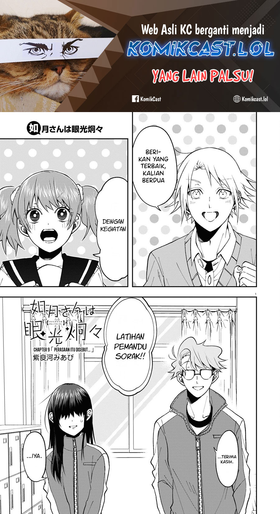 Kisaragi-san has a Piercing Gaze Chapter 09 Gambar 2