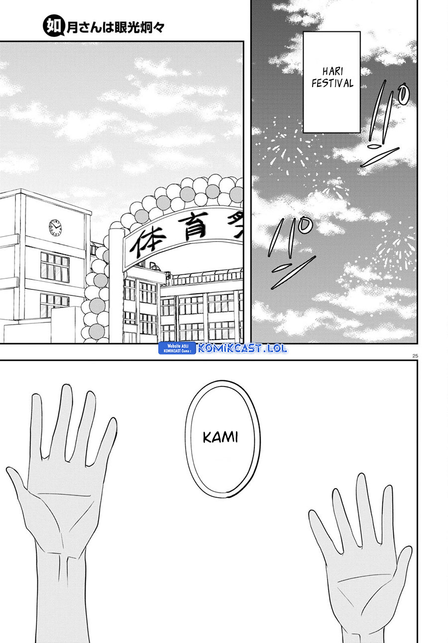 Kisaragi-san has a Piercing Gaze Chapter 09 Gambar 26
