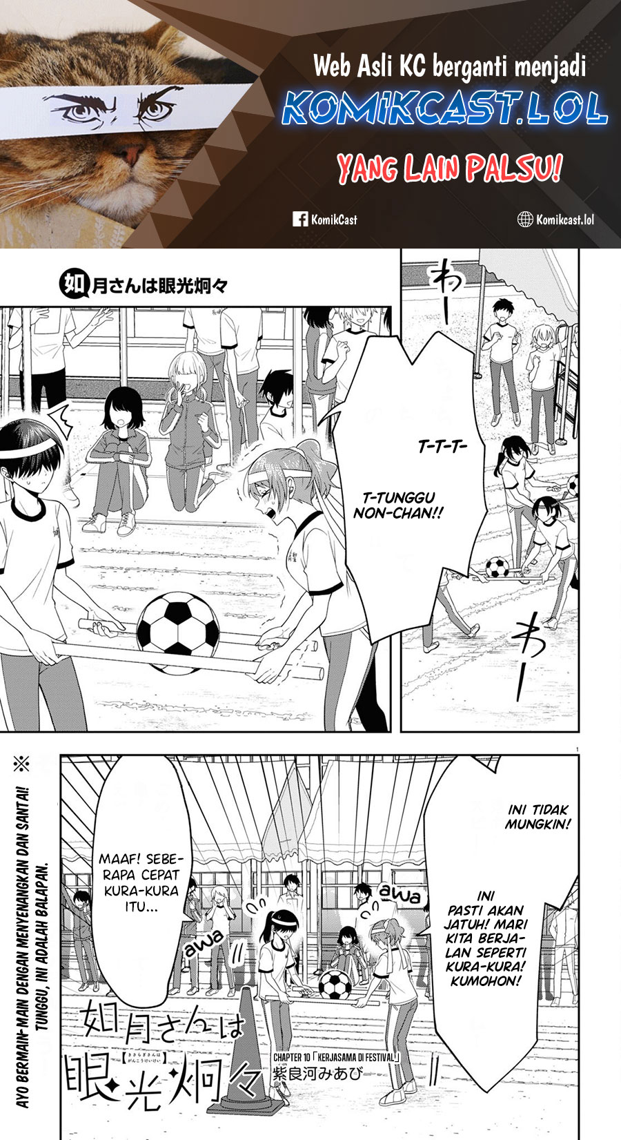 Kisaragi-san has a Piercing Gaze Chapter 10 Gambar 2