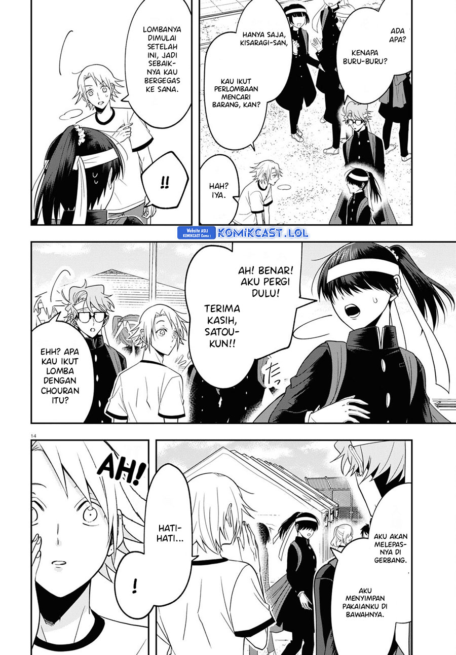 Kisaragi-san has a Piercing Gaze Chapter 11 Gambar 15