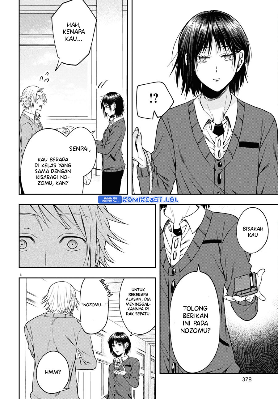 Kisaragi-san has a Piercing Gaze Chapter 12 Gambar 10