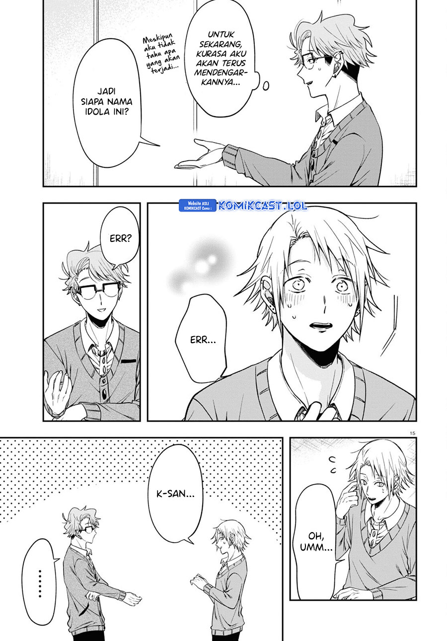 Kisaragi-san has a Piercing Gaze Chapter 12 Gambar 19