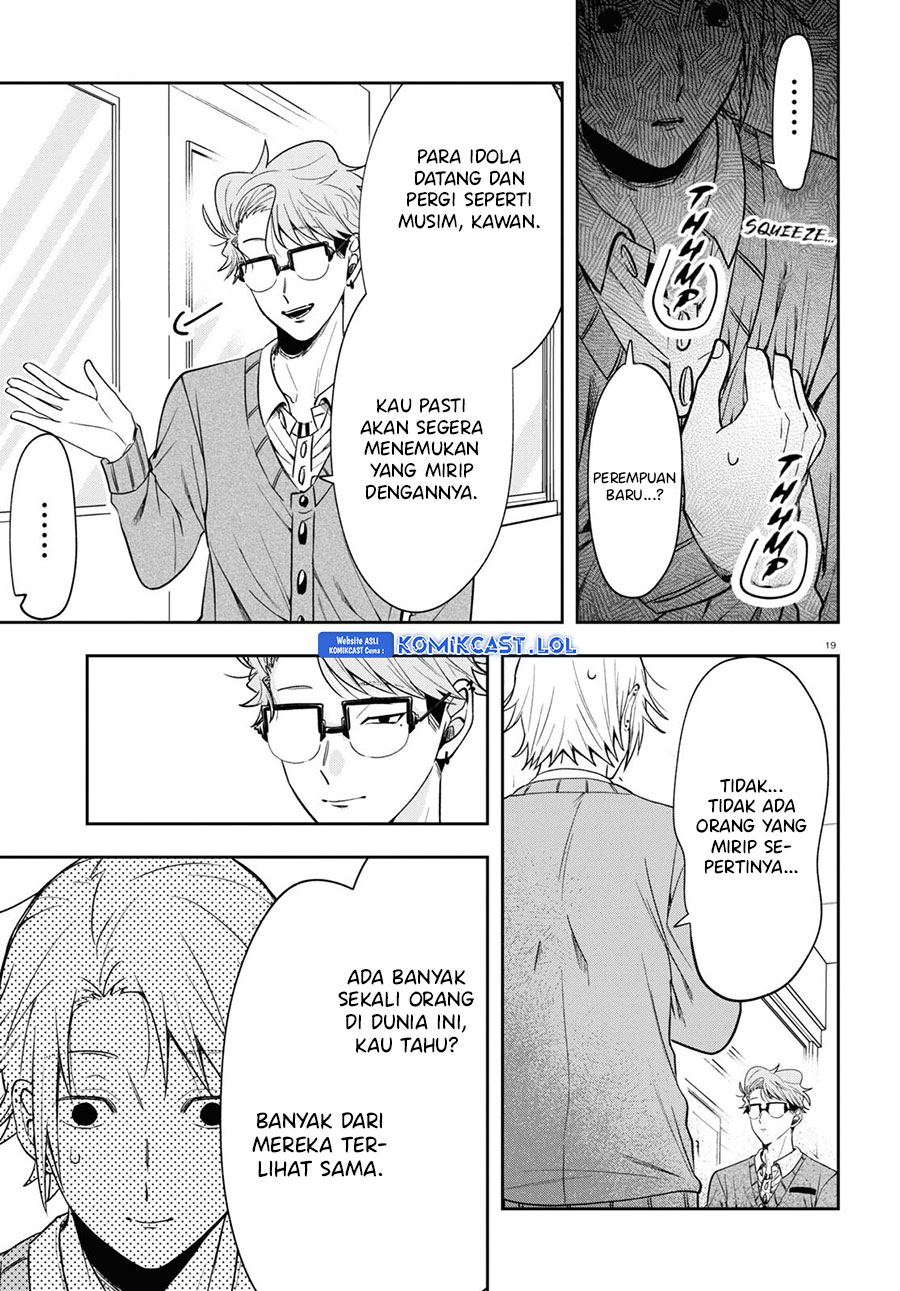 Kisaragi-san has a Piercing Gaze Chapter 12 Gambar 23