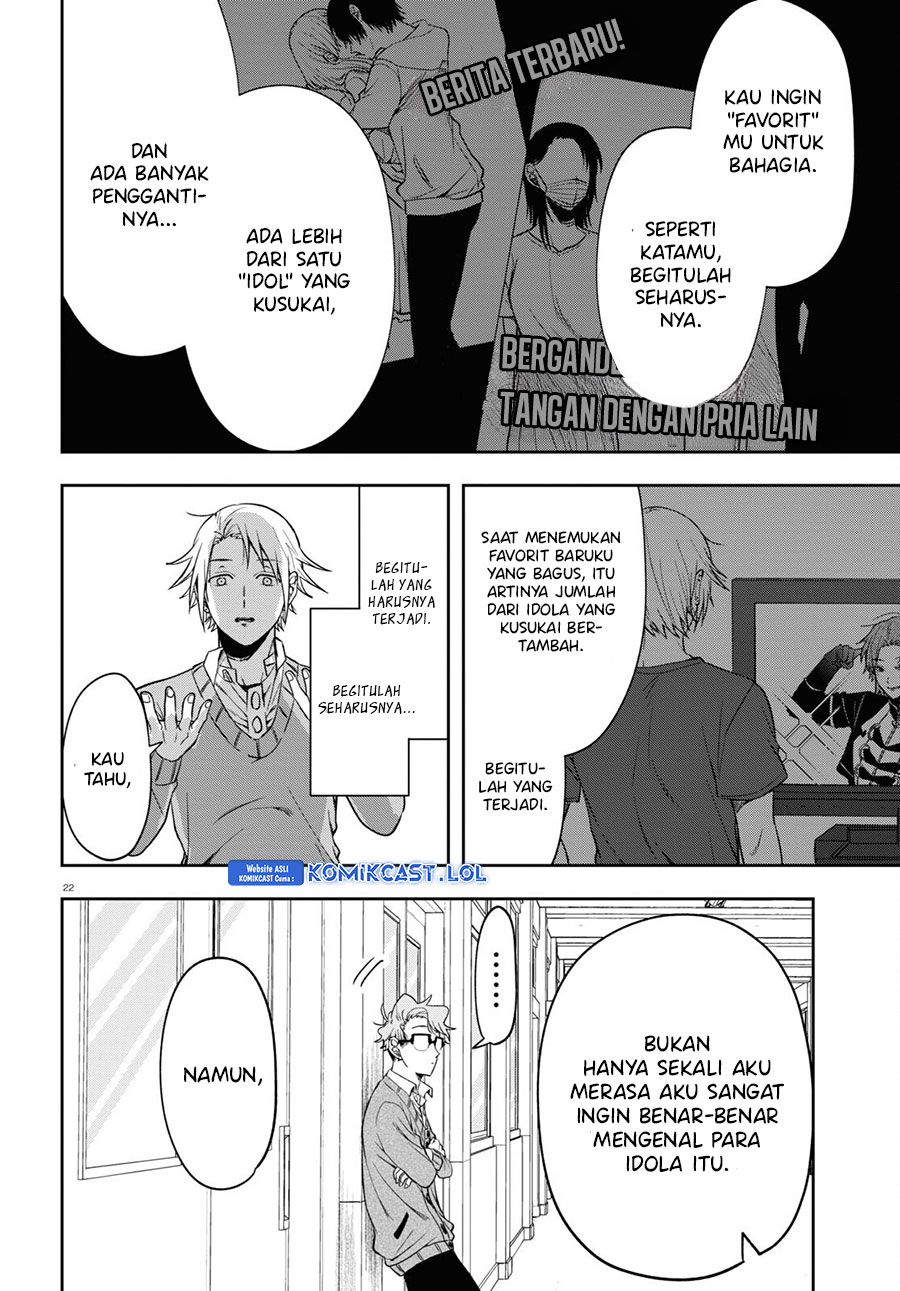 Kisaragi-san has a Piercing Gaze Chapter 12 Gambar 26