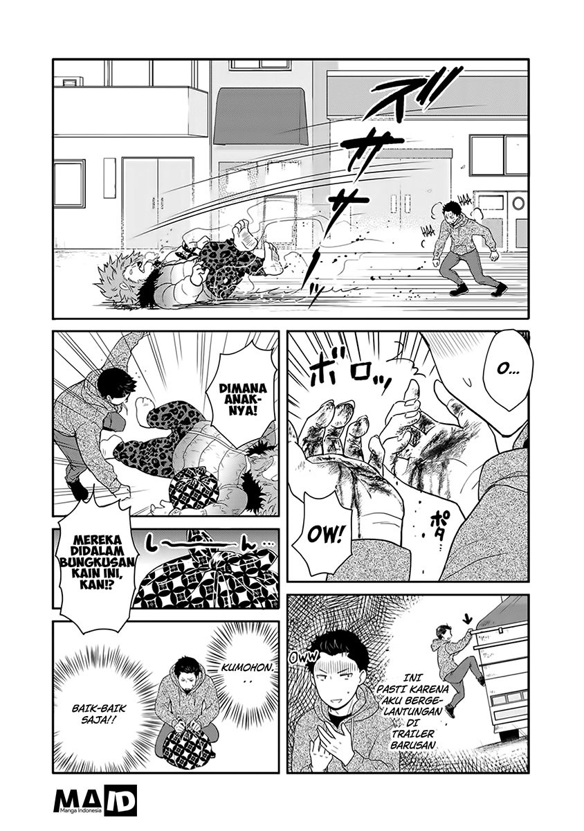 Kitaku Tochuu de Yome to Musume ga Dekita n dakedo, Dragon datta. Chapter 01 Gambar 19