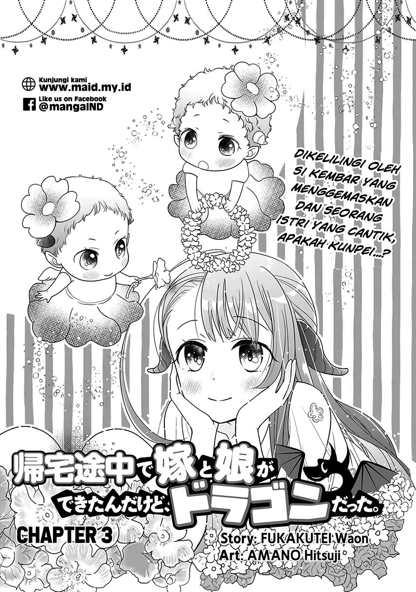 Kitaku Tochuu de Yome to Musume ga Dekita n dakedo, Dragon datta. Chapter 03 Gambar 2