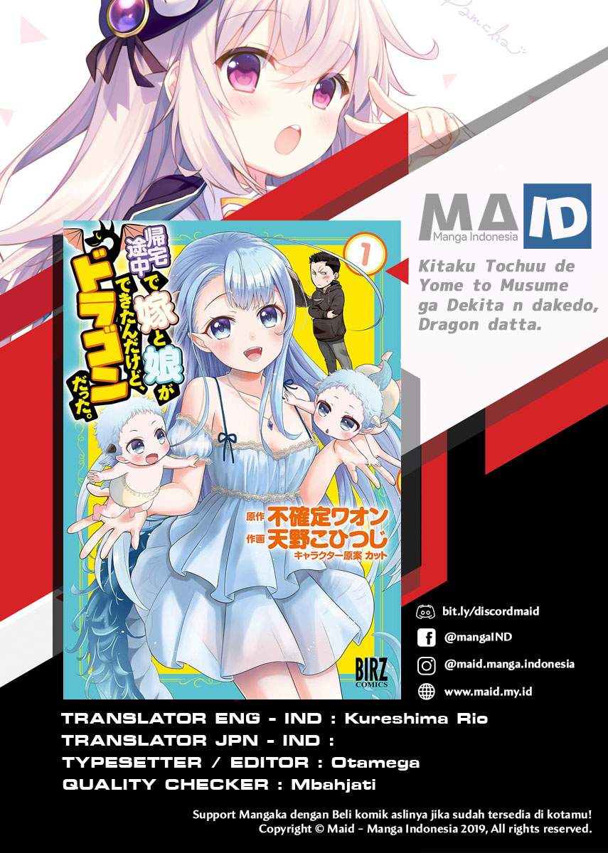 Kitaku Tochuu de Yome to Musume ga Dekita n dakedo, Dragon datta. Chapter 06 Gambar 3