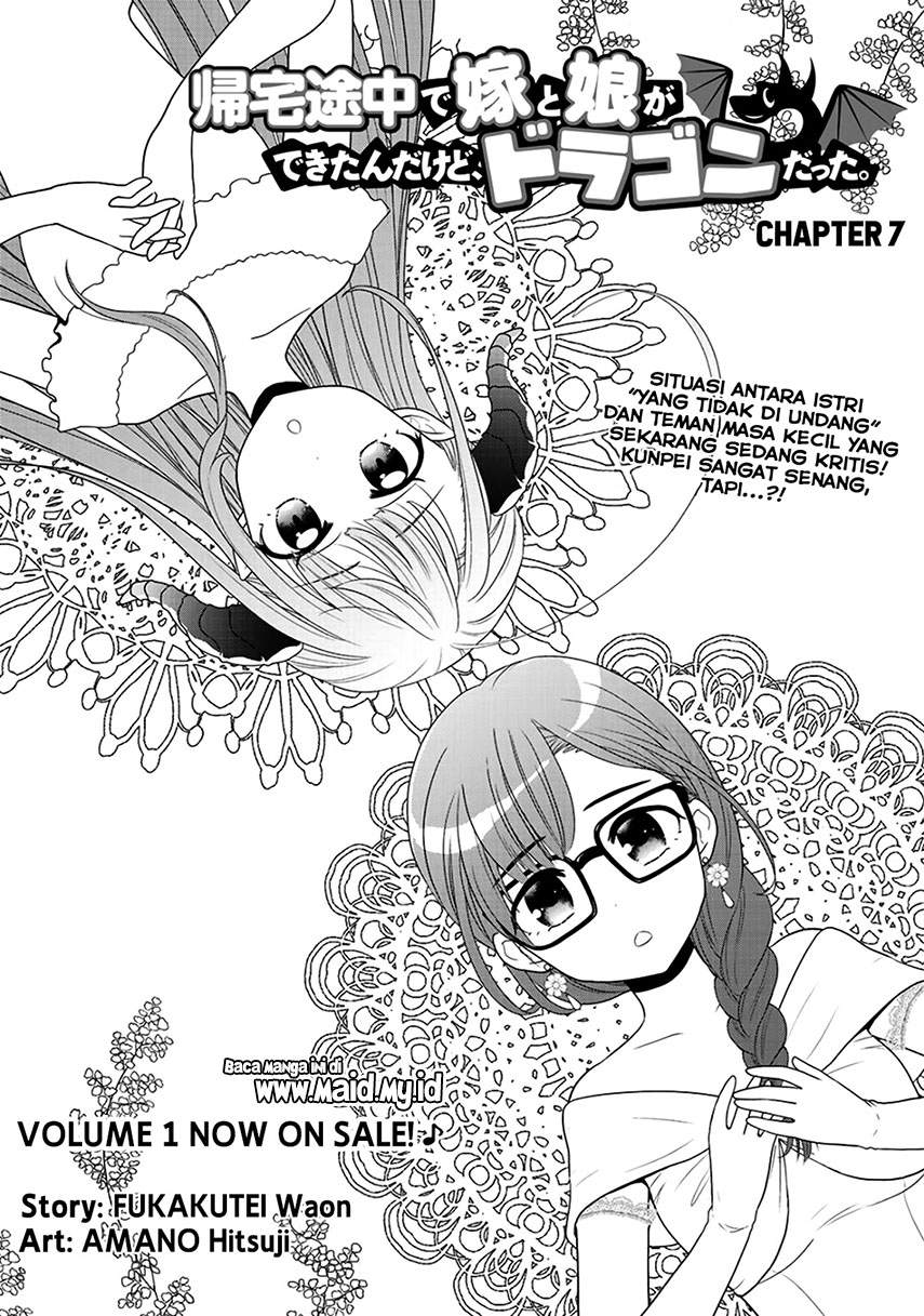 Kitaku Tochuu de Yome to Musume ga Dekita n dakedo, Dragon datta. Chapter 07 Gambar 5