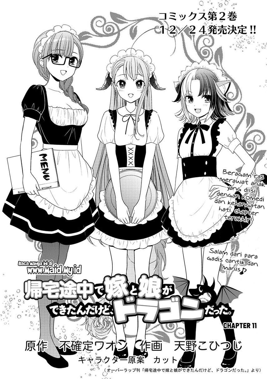 Kitaku Tochuu de Yome to Musume ga Dekita n dakedo, Dragon datta. Chapter 11 (The End) Gambar 4