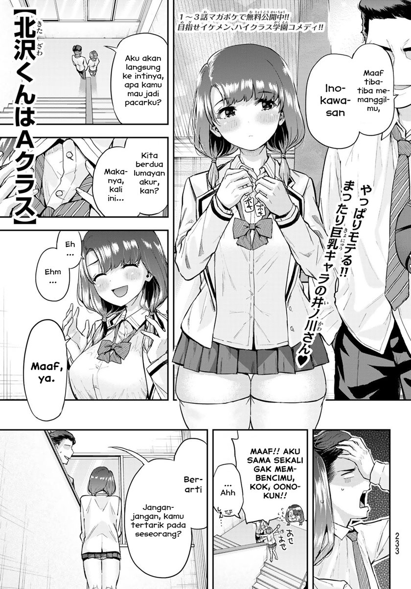 Kitazawa-kun wa A Class Chapter 07 Gambar 1