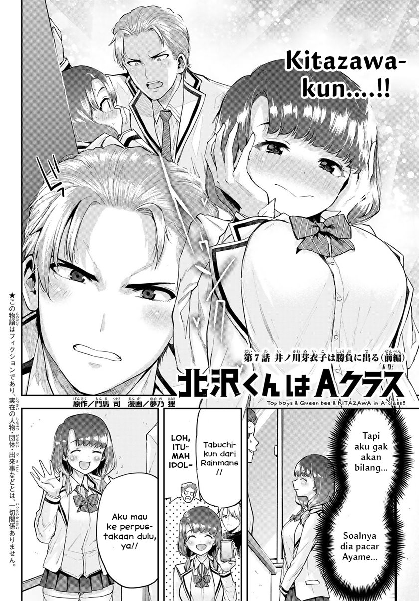 Kitazawa-kun wa A Class Chapter 07 Gambar 2