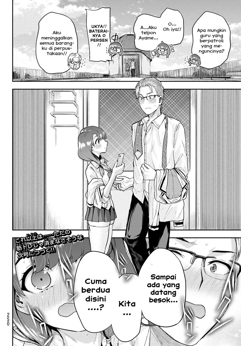 Kitazawa-kun wa A Class Chapter 07 Gambar 18