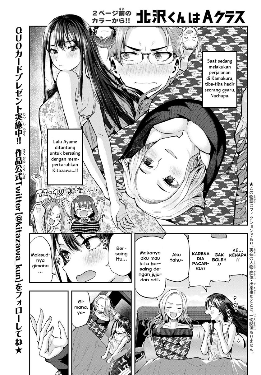 Kitazawa-kun wa A Class Chapter 14 Gambar 1