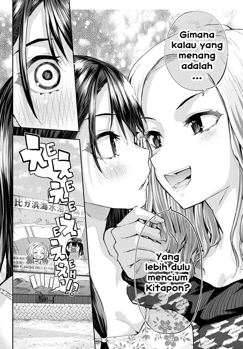 Kitazawa-kun wa A Class Chapter 14 Gambar 2