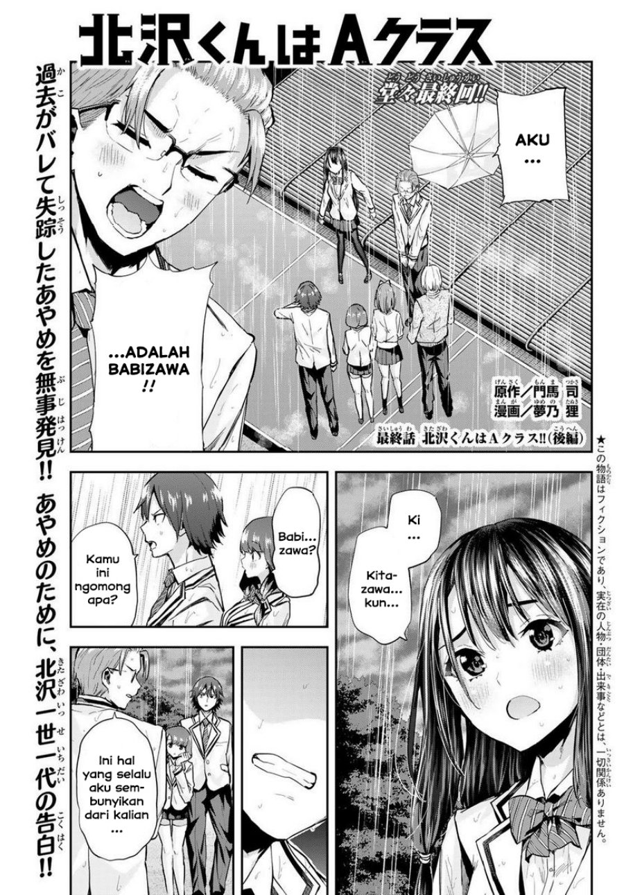 Kitazawa-kun wa A Class Chapter 27 Gambar 1