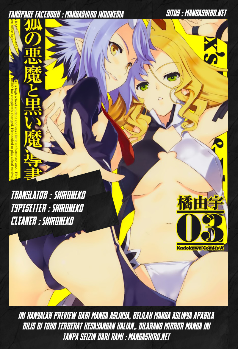 Kitsune no Akuma to Kuroi Grimoire Chapter 20 Gambar 1