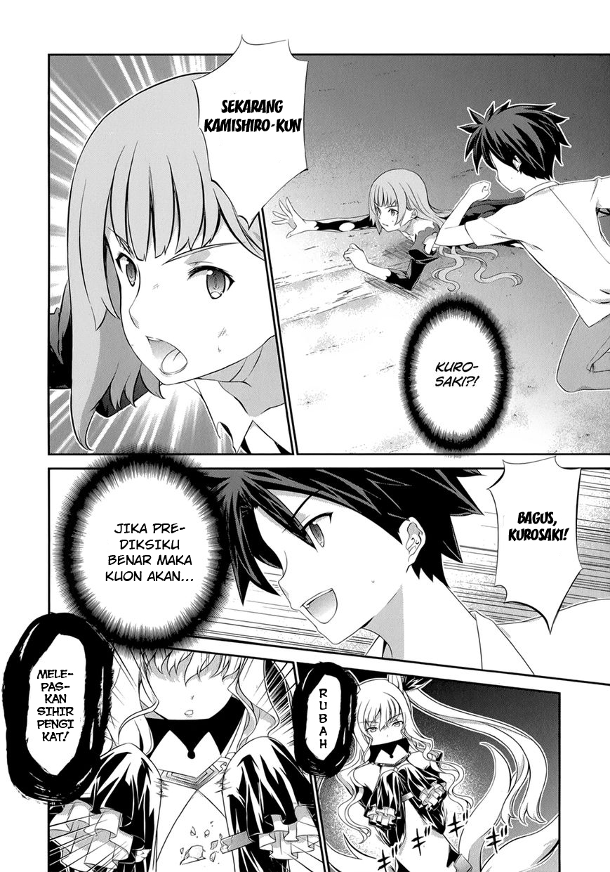 Kitsune no Akuma to Kuroi Grimoire Chapter 25 Gambar 13