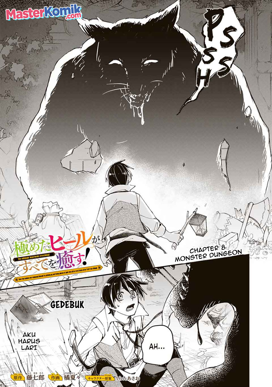 Kiwameta Heel ga Subete wo Iyasu! – Mura de Muyou ni natta Boku wa, Hirotta Gomi wo Geki Rare Item ni Shuuzen shite Nariagaru Chapter 08 Gambar 2