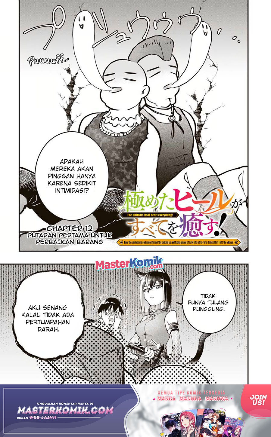 Kiwameta Heel ga Subete wo Iyasu! – Mura de Muyou ni natta Boku wa, Hirotta Gomi wo Geki Rare Item ni Shuuzen shite Nariagaru Chapter 12 Gambar 2
