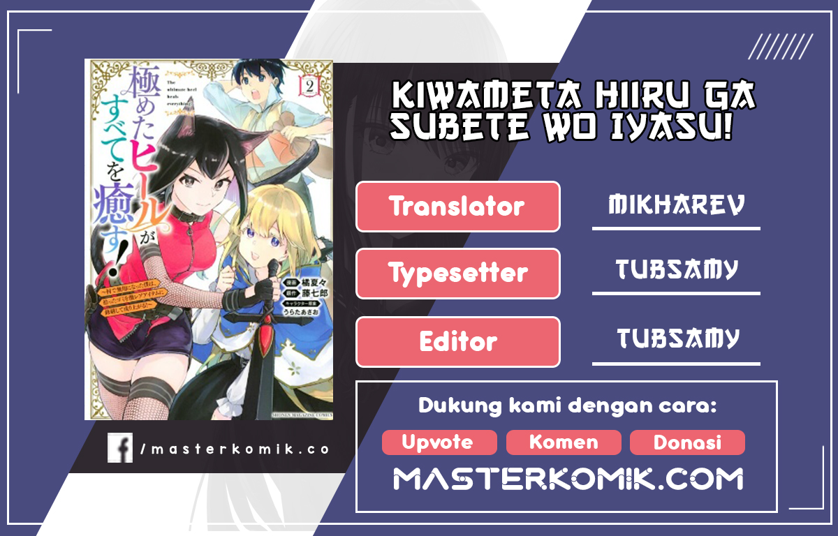 Kiwameta Heel ga Subete wo Iyasu! – Mura de Muyou ni natta Boku wa, Hirotta Gomi wo Geki Rare Item ni Shuuzen shite Nariagaru Chapter 13 Gambar 1