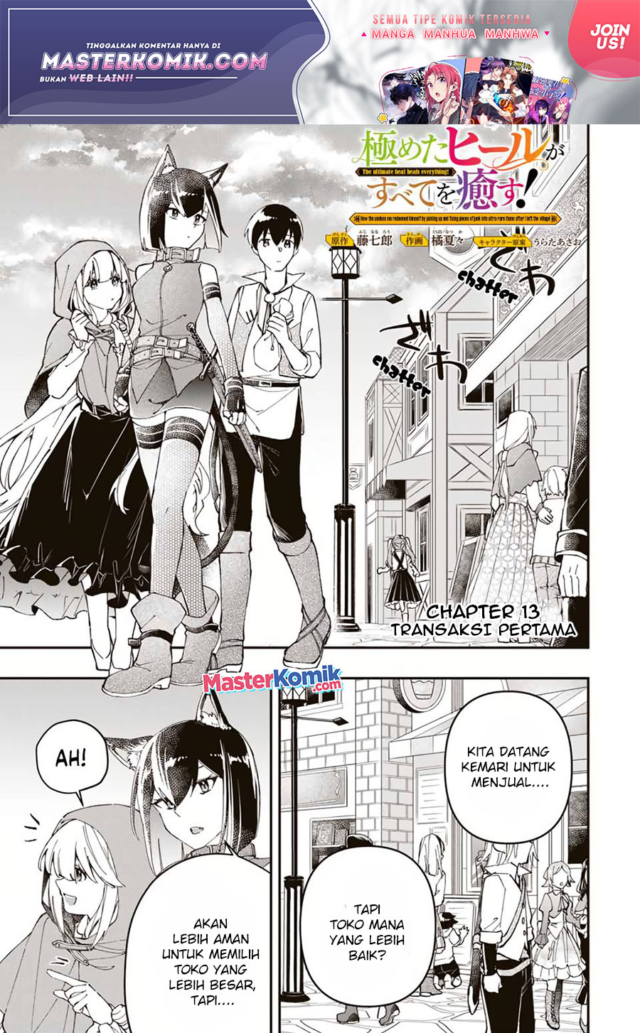 Kiwameta Heel ga Subete wo Iyasu! – Mura de Muyou ni natta Boku wa, Hirotta Gomi wo Geki Rare Item ni Shuuzen shite Nariagaru Chapter 13 Gambar 2