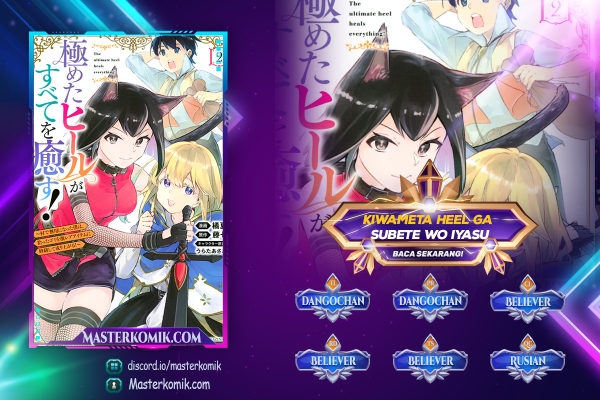 Kiwameta Heel ga Subete wo Iyasu! – Mura de Muyou ni natta Boku wa, Hirotta Gomi wo Geki Rare Item ni Shuuzen shite Nariagaru Chapter 21 Gambar 1