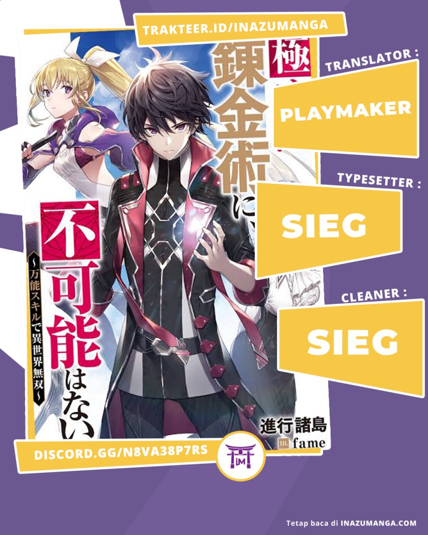 Kiwameta Renkinjutsu ni, Fukanou wa nai. – Bannou Skill de Isekai Musou Chapter 01.2 Gambar 1