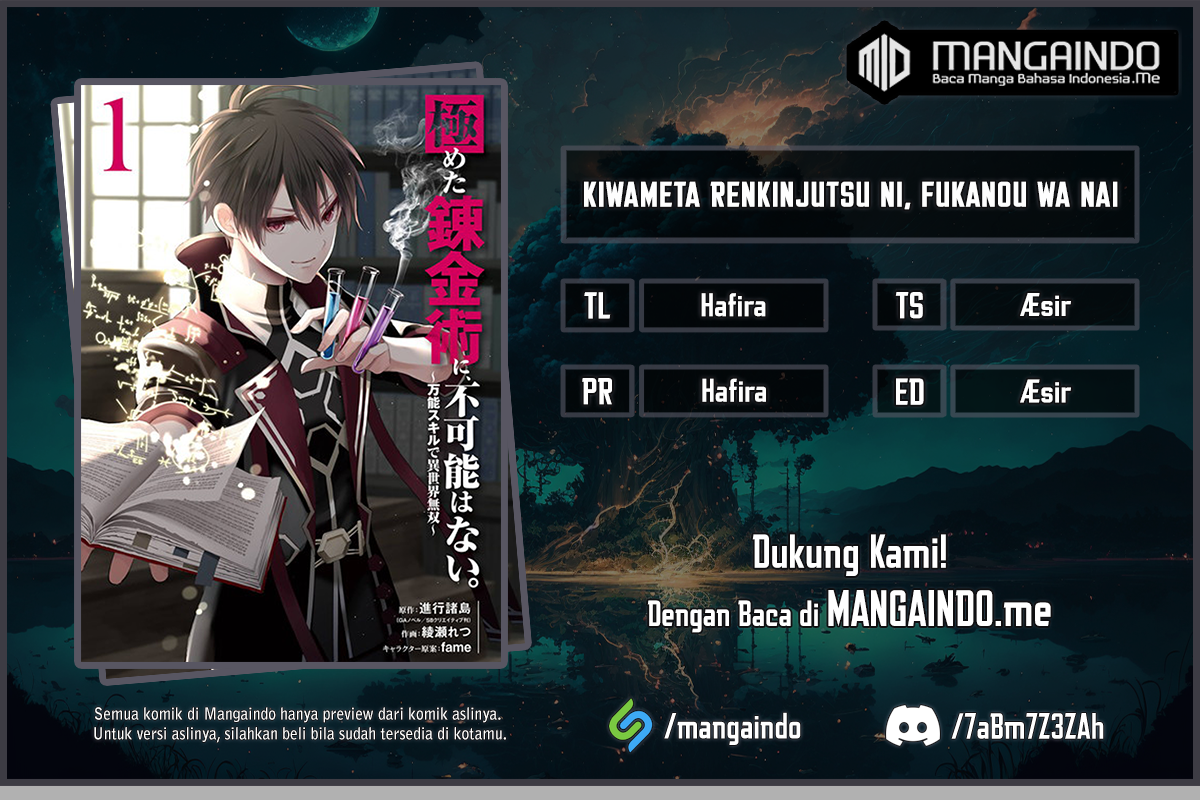 Kiwameta Renkinjutsu ni, Fukanou wa nai. – Bannou Skill de Isekai Musou Chapter 05.1 Gambar 1