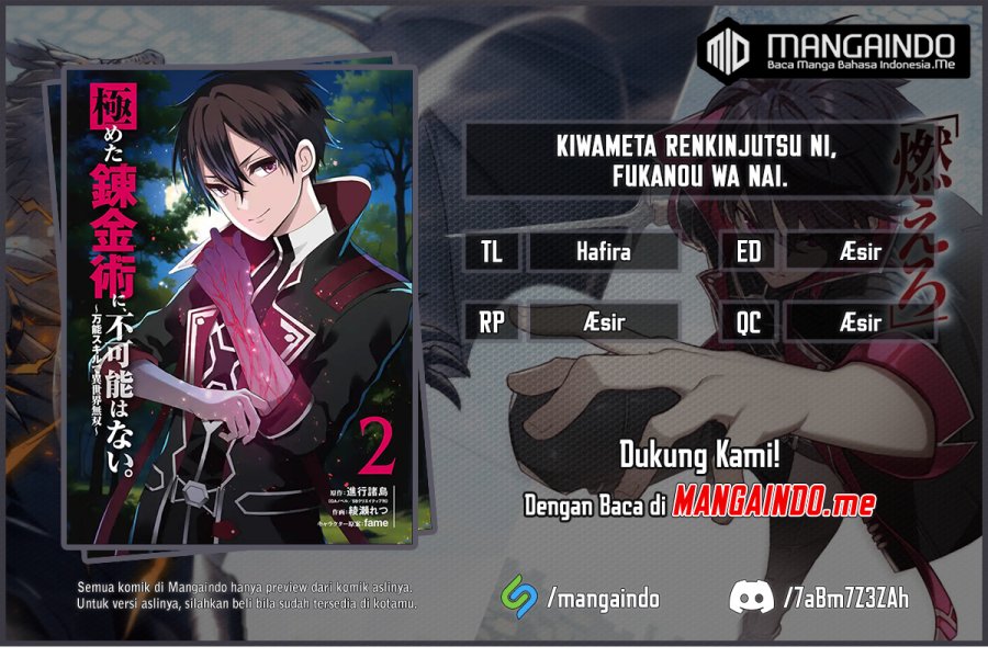 Kiwameta Renkinjutsu ni, Fukanou wa nai. – Bannou Skill de Isekai Musou Chapter 12 Gambar 1