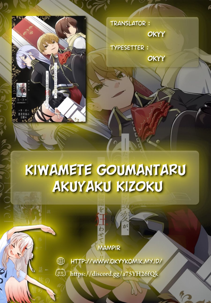 Kiwamete Goumantaru Akuyaku Kizoku no Shogyou Chapter 04 Gambar 2