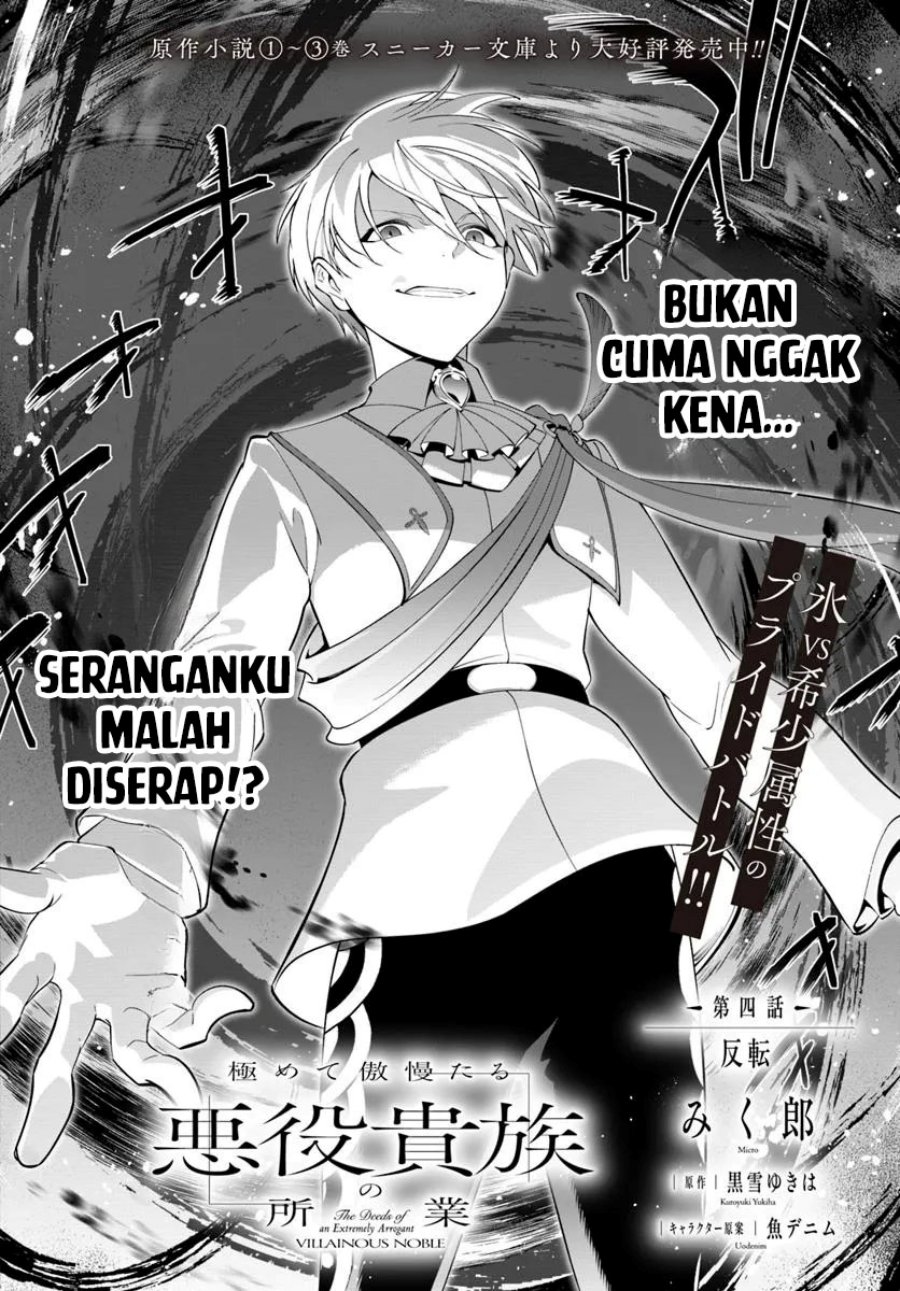 Kiwamete Goumantaru Akuyaku Kizoku no Shogyou Chapter 04 Gambar 4