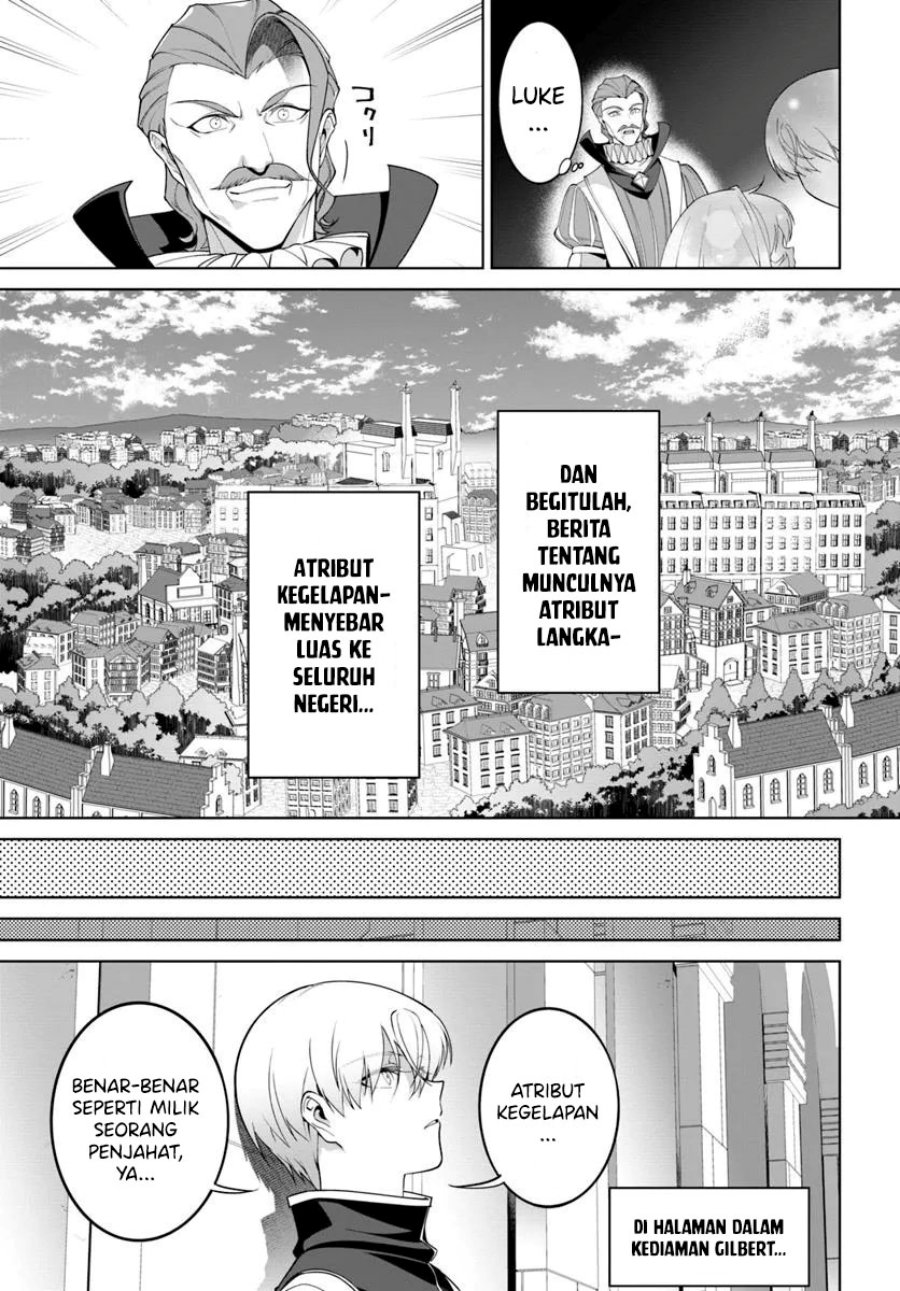 Kiwamete Goumantaru Akuyaku Kizoku no Shogyou Chapter 04 Gambar 21