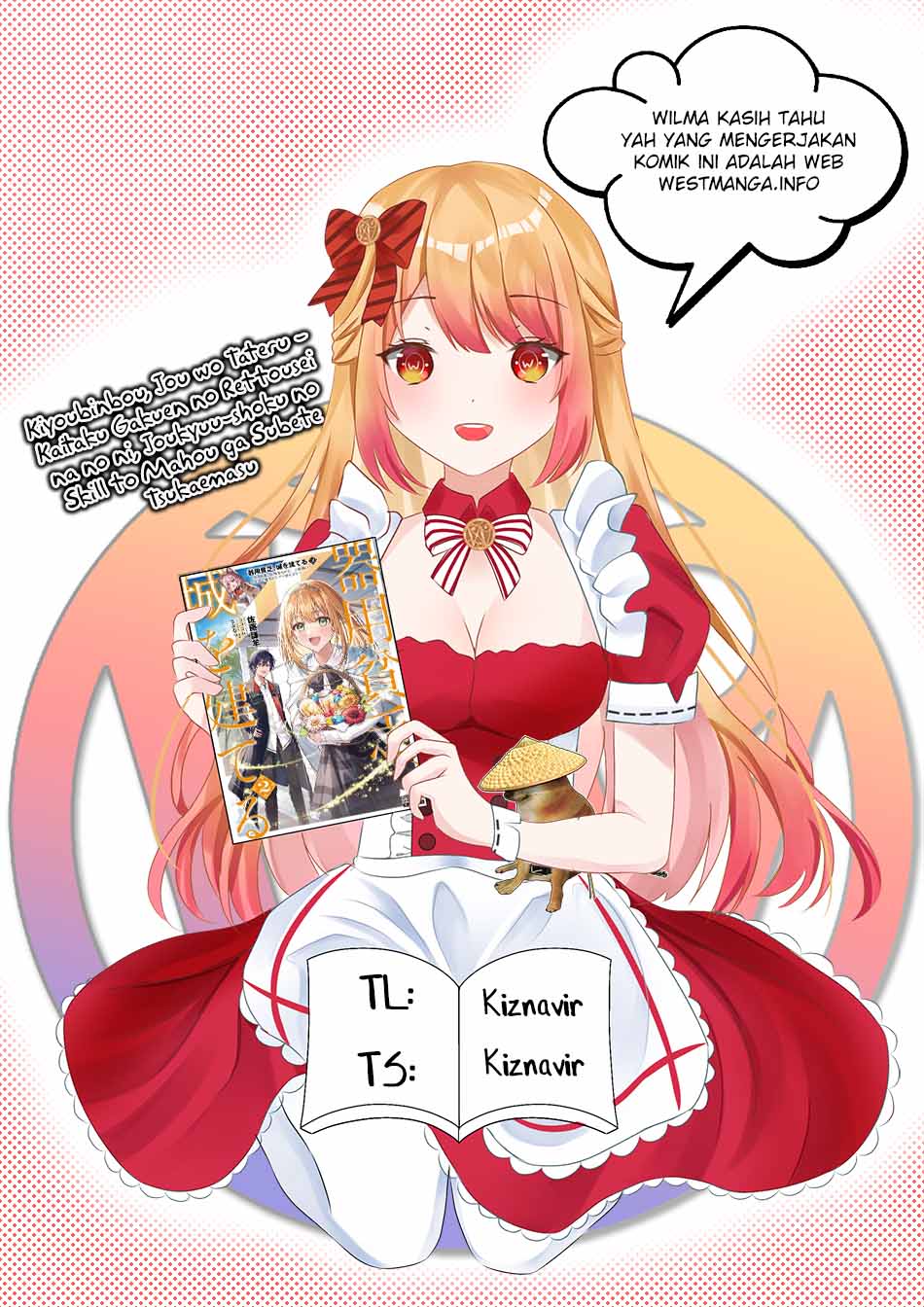 Kiyoubinbou, Jou wo Tateru – Kaitaku Gakuen no Rettousei na no ni, Joukyuu-shoku no Skill to Mahou ga Subete Tsukaemasu Chapter 07 Gambar 2