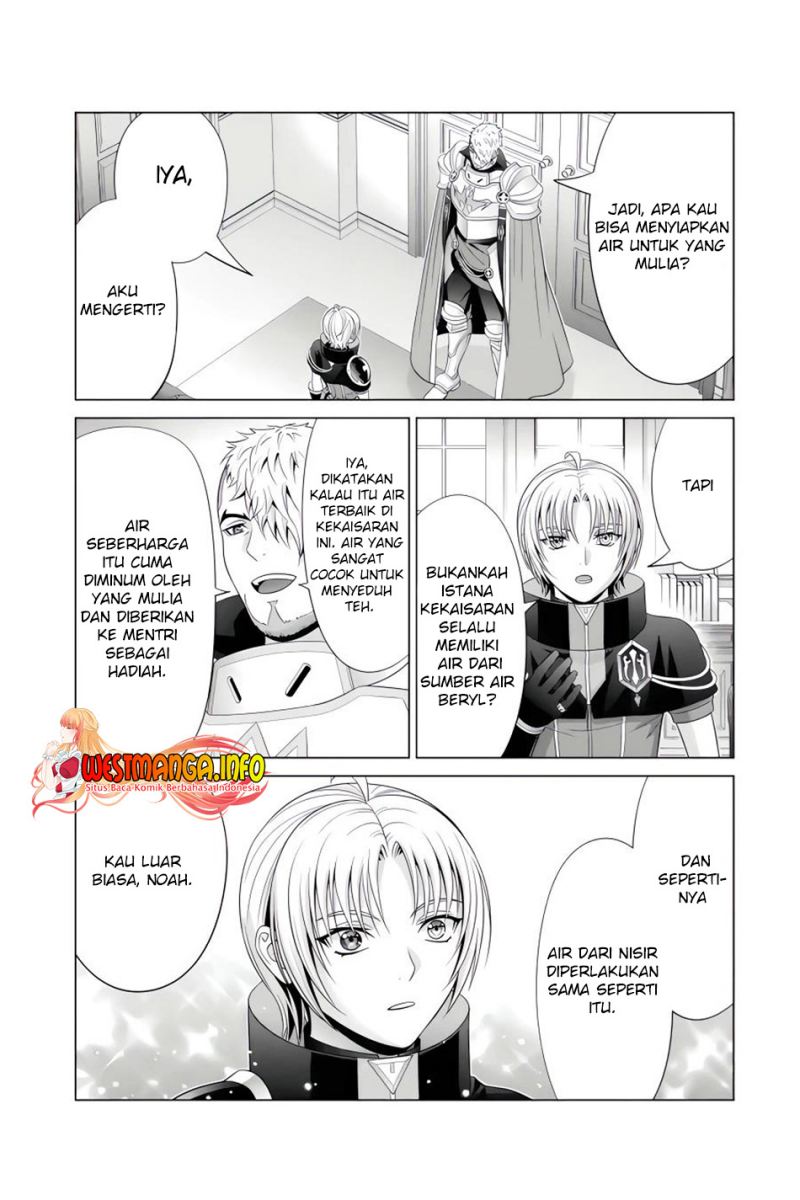 Kizoku Tensei: Megumareta Umare kara Saikyou no Chikara wo Eru Chapter 24.3 Gambar 9