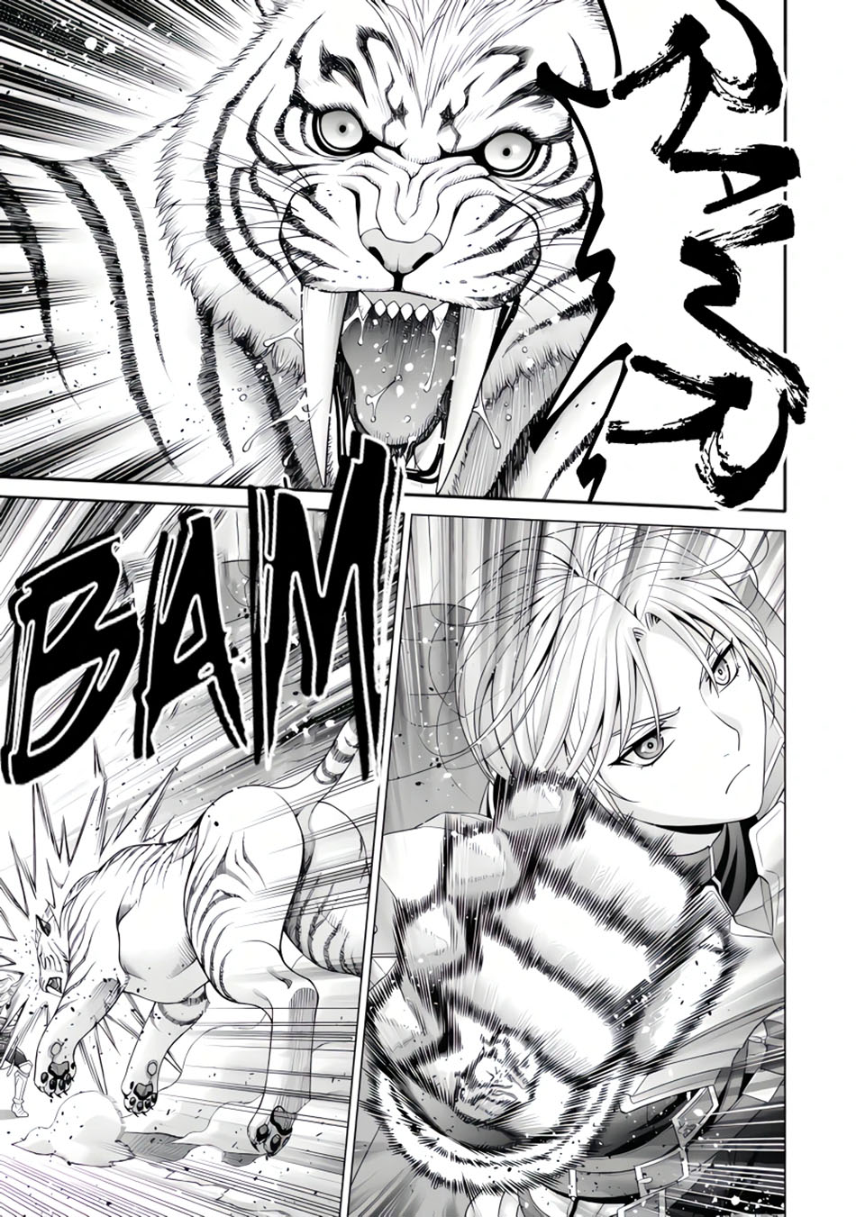 Kizoku Tensei: Megumareta Umare kara Saikyou no Chikara wo Eru Chapter 26.4 Gambar 4