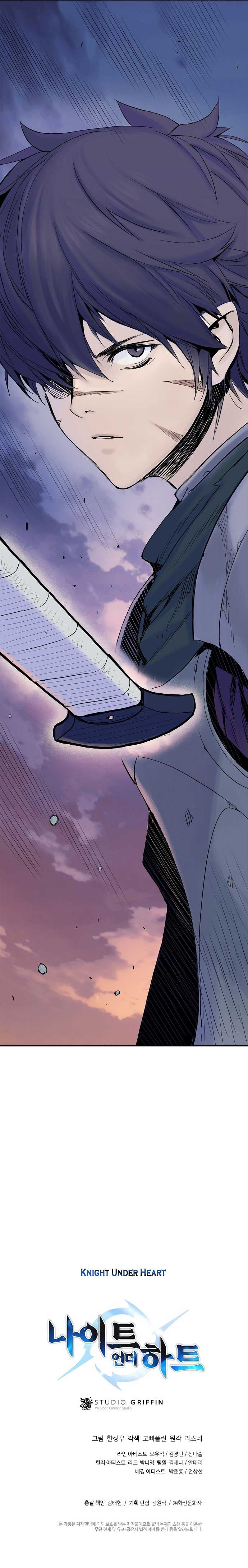 Knight Under Heart Chapter 07 Gambar 42