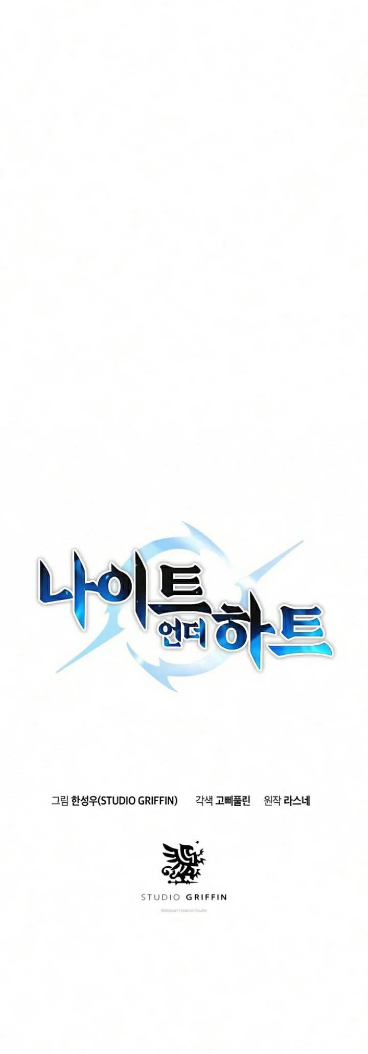 Knight Under Heart Chapter 18 Gambar 12